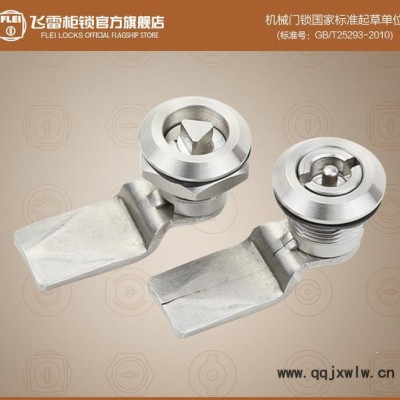 飛雷柜鎖MS705-2SUS不銹鋼圓柱鎖機(jī)械門鎖儀表箱鎖工具
