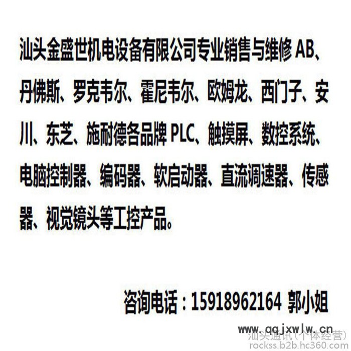 汕頭專業(yè)銷售非標機械廠，儀表儀器，測長傳感器