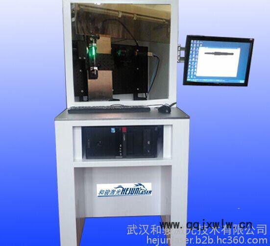 和駿激光SHAFT_15_300其他機(jī)械量儀表