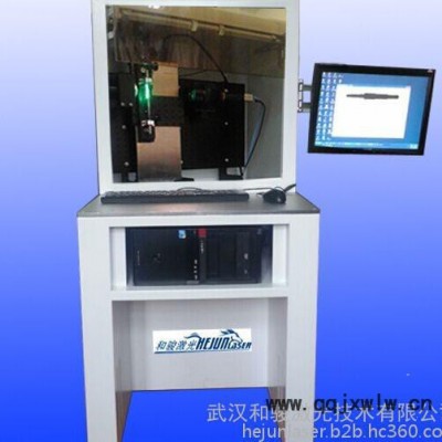 和駿激光SHAFT_15_300其他機(jī)械量儀表