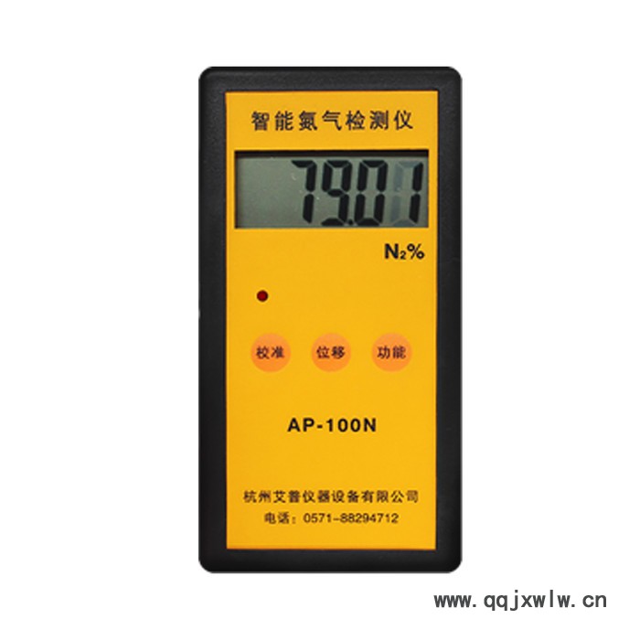 艾普AP-100N氮?dú)鈾z測儀氮?dú)夥治鰞x便攜式手持分析儀高純鋼瓶測量制氮機(jī)氣體