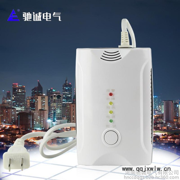 馳誠家用煤報警器 氣體分析儀