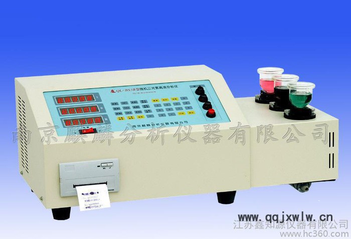 QLQL-BS3B型三元素分析儀
