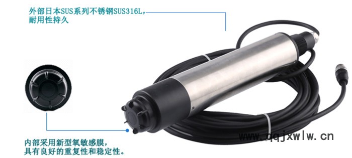 在線熒光法溶解氧在線分析儀 自來(lái)水在線熒光法溶解氧在線分析儀 在線熒光法溶解氧在線分析儀廠家