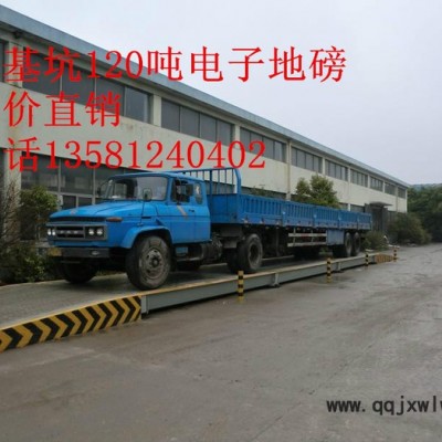 安徽地磅出租，出租電子地磅，偉翼衡器十年品質(zhì)??！