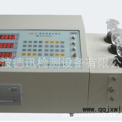 微機高速分析儀單機 可與碳硫并用 多元素分析快速準(zhǔn)確