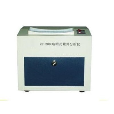 海富達ZF-20D 暗箱式紫外分析儀 庫號：M321191