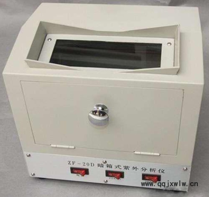 鞏義科瑞ZF-20D暗箱式紫外線分析儀 紫外線檢測儀 紫外線檢測儀器實(shí)驗(yàn)室儀器設(shè)備