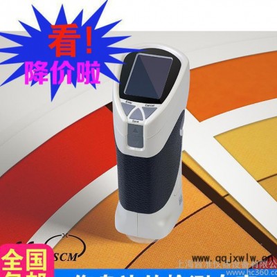 CS-200精密色差儀 粉末色差儀 手持式色差計 色彩分析儀 品質(zhì)保證