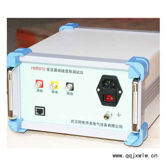 國(guó)電華美HM5010 變壓器繞組變形分析儀 廠家直供 變壓器試驗(yàn)設(shè)備