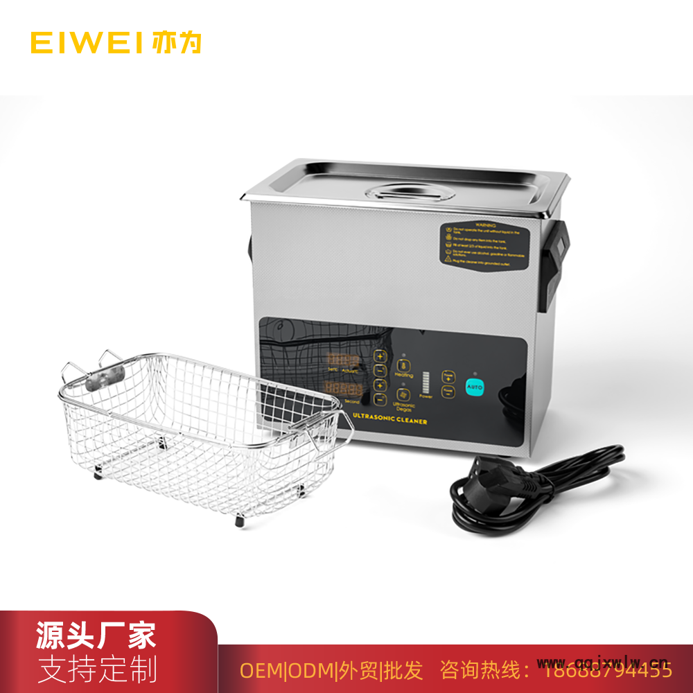 EIWEI亦為CD-D4一鍵啟動(dòng)功率可調(diào)超聲波清洗機(jī) 牙齒科生物化學(xué)分析儀器