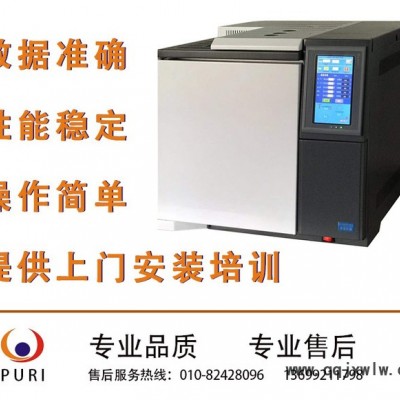 普瑞GC-9280CL2氣純度分析氣相色譜儀國(guó)產(chǎn)氣相色譜儀廠家氣象色譜分析儀