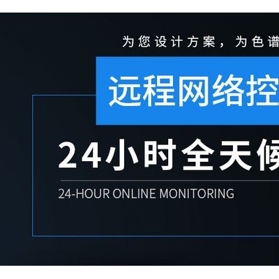 普瑞CMS-6000甲烷\非甲烷總烴氣相色譜儀揮發(fā)性有機(jī)物VOCS在線監(jiān)測(cè)氣相色譜儀在線式色譜分析儀