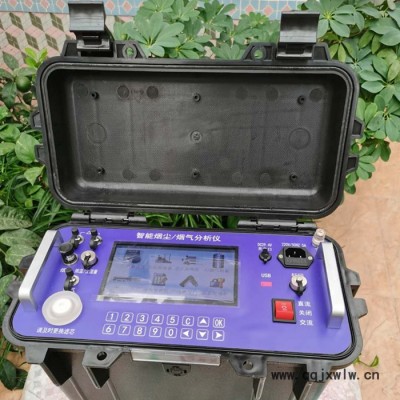GH-60E  綜合煙氣分析儀