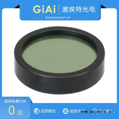 BP850窄帶濾光片 紅外攝像頭濾光片 熒光分析儀**濾光片  激埃特濾光片生產廠家