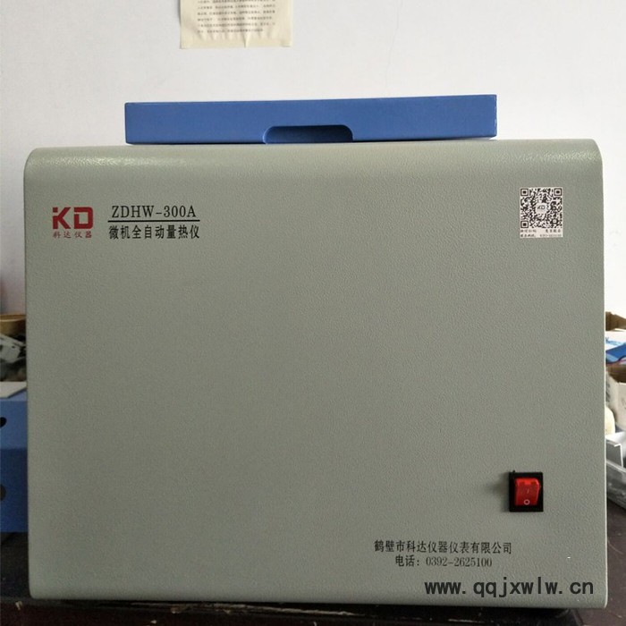 科達(dá)ZDHW-300A 煤質(zhì)分析儀 化驗(yàn)煤質(zhì)設(shè)備 燃料油熱值測定儀