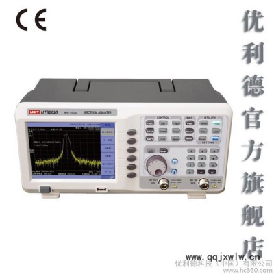 優(yōu)利德 頻譜分析儀 UTS2020  9KHz~1.8GHz、雜散和剩余響應(yīng)功能