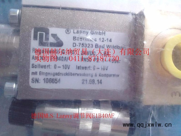 專業(yè)的biomerieux自動(dòng)分析儀