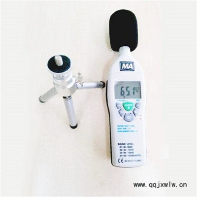 程煤高精度噪聲測(cè)量儀 YSD130型噪聲分析儀 礦用噪聲檢測(cè)儀