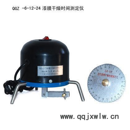 現(xiàn)貨圓軌跡自動(dòng)漆膜干燥時(shí)間測試儀/膩?zhàn)幽じ稍飼r(shí)間分析儀