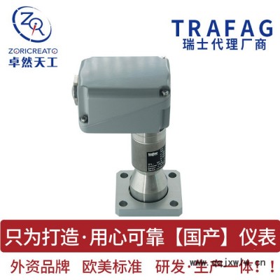 TRAFAG/瑞士SF6氣體密度繼電器氣體密度監(jiān)測(cè) 分析儀表 電接點(diǎn)壓力傳感器 授權(quán)保障 北京廠家SF6氣體密度繼電器