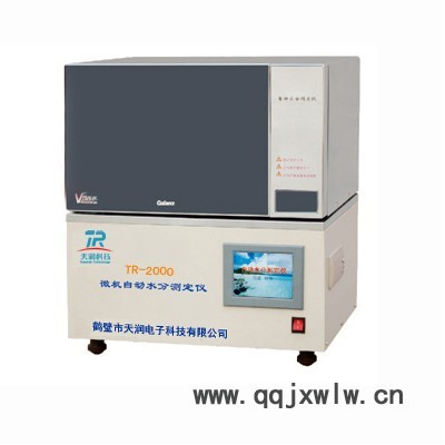 快速水分測定儀 水份測量儀 水分分析儀報(bào)價(jià)
