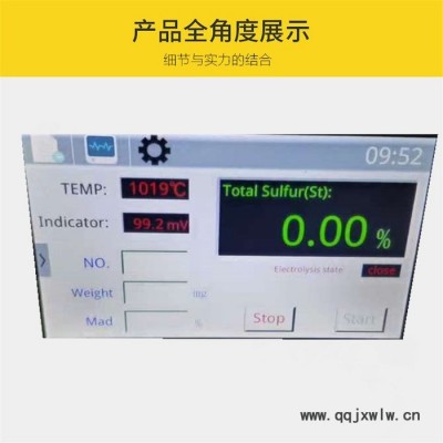 英文版測硫儀  數(shù)顯英文定硫元素分析儀  高效智能英文出口版  出口資質(zhì)