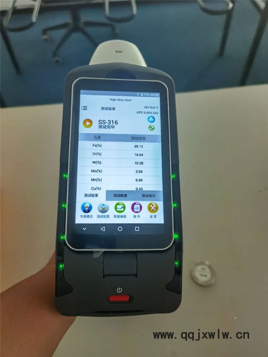 天瑞1800B x熒光便攜式光譜分析儀