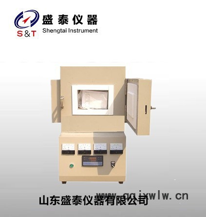 SH119灰分測定儀石油專用灰分測定儀 專業(yè)分析儀器 灰分爐