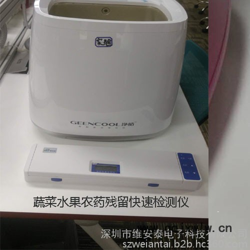 蔬菜農(nóng)藥殘留檢測儀便攜式快速農(nóng)藥殘留分析儀PR-12N