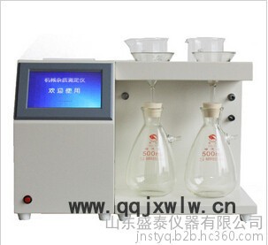 SH102A 石油產(chǎn)品有機(jī)熱載體密度測定儀盛泰儀器山東濟(jì)南石油化工分析儀