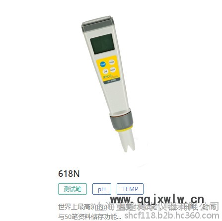 【JENCO任氏】PH618N迷你型pH計 迷你型酸度計 PH計 酸度計 通用實驗室PH計 酸堿度檢測 PH分析儀