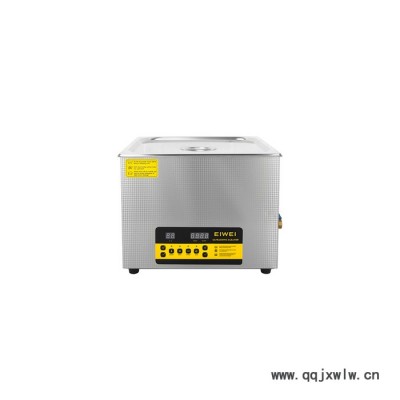 超聲波清洗設(shè)備EIWEI亦為CD-E10食品檢測超聲波清洗機(jī)雙頻脫氧殺菌超聲波分析儀器