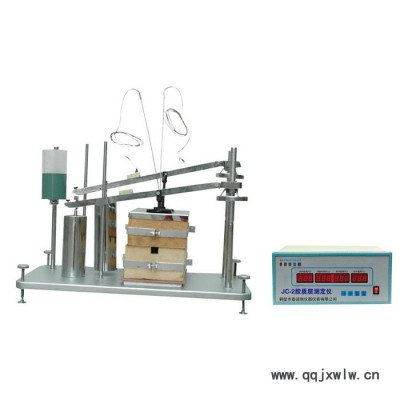 【鑫誠信】JC-2型膠質(zhì)層測定儀， 測定儀 膠質(zhì)層測定儀 化驗煤質(zhì)分析儀 廠家出售 歡迎咨詢