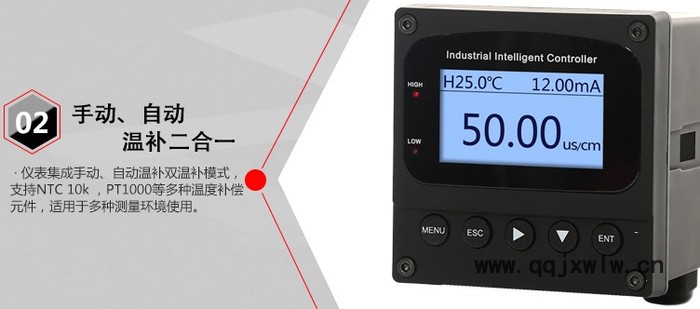 在線電導(dǎo)率分析儀 有0到10的電導(dǎo)率儀 電導(dǎo)率顯示儀