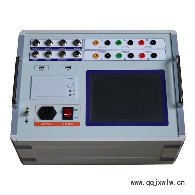 中智誠(chéng) 斷路器動(dòng)作特性帶電測(cè)試儀斷路器帶電分析儀高壓開(kāi)關(guān)綜合特性測(cè)試儀高壓開(kāi)關(guān)機(jī)械特性測(cè)試儀斷路器測(cè)試儀開(kāi)關(guān)測(cè)試儀廠家