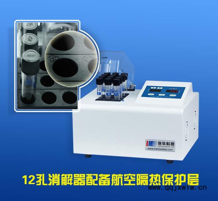 經(jīng)濟(jì)型COD測定儀、分析儀、水質(zhì)檢測儀 5B-3F型