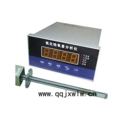 無(wú)錫煙氣測(cè)量專(zhuān)用氧化鋯分析儀 抽氣式氧化鋯分析儀供應(yīng)商 **優(yōu)惠氣體分析儀 在線(xiàn)氣體分析儀價(jià)格