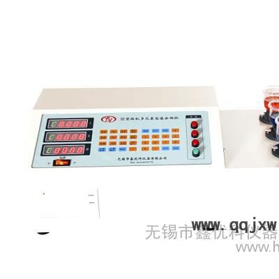 多元素分析儀