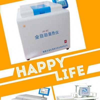 金匯專注煤炭分析儀器研發(fā)【全新煤炭分析儀】