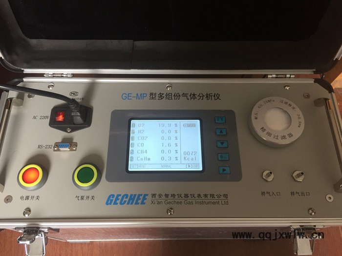 西安智琦GE-MG 多組份 多組份氣體分析儀