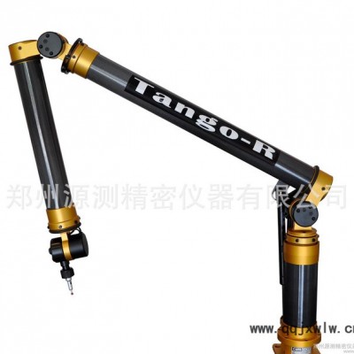 河南南陽便攜式關(guān)節(jié)臂三坐標(biāo)測(cè)量機(jī)Tango-R