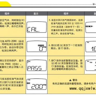 聚鑫GAXT-M**檢測儀 氣體分析儀