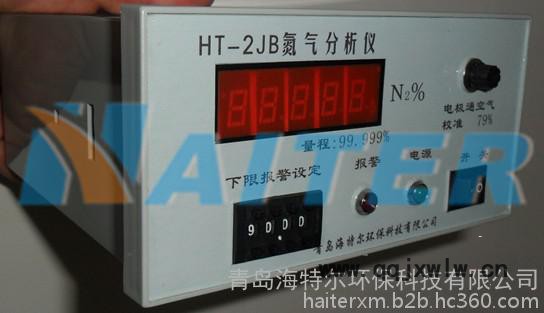 氮氣分析儀