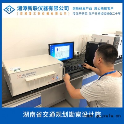 ** SL-S10石灰石多元素快速分析儀 石灰石氧化鈣含量快速分析儀 水泥多元素快速分析儀  分析結(jié)果優(yōu)于國標(biāo)