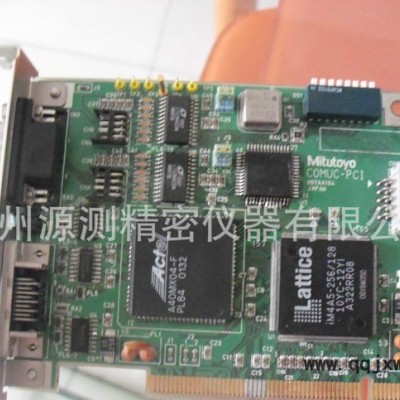日本三豐自動(dòng)三坐標(biāo)測(cè)量機(jī)通訊卡COMUC-PCI