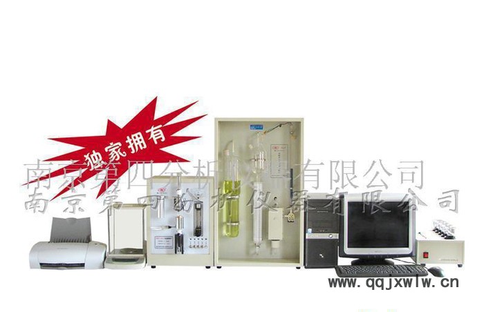 【全國聯(lián)?！繉幩姆?鋼鐵分析儀、合金、碳素分析儀（JQ-8型）
