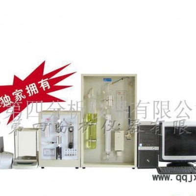 【全國聯(lián)保】寧四分 鋼鐵分析儀、合金、碳素分析儀（JQ-8型）