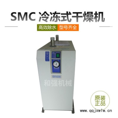 SMC 除水除濕冷凍式干燥機(jī) 配套三豐?？怂箍等鴺?biāo)測量 IDFA3E-23