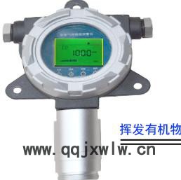 奕帆儀器YF8500 防爆型有毒氣體檢測(cè)儀可燃?xì)怏w在線報(bào)警器氣體監(jiān)測(cè)儀報(bào)警主機(jī)VOC氣體分析儀**檢測(cè)儀